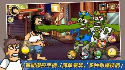 无敌流浪汉手机版(Hobo Street Fighting)