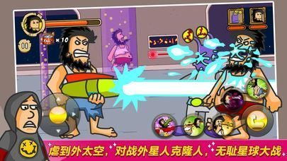 无敌流浪汉手机版(Hobo Street Fighting)