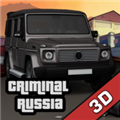 刑事俄罗斯3D(Criminal Russia 3D. Boris)
