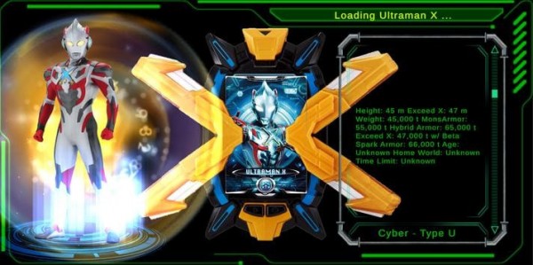 艾克斯变身器(DX ULTRAMAN X)