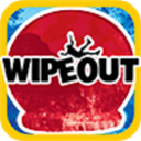 勇敢向前冲(Wipeout)