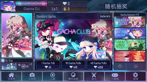 加查霓虹灯中文版(Gacha Neon)