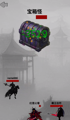 影子三国传