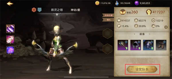 失落魔渊破解版内置菜单游戏玩法内容