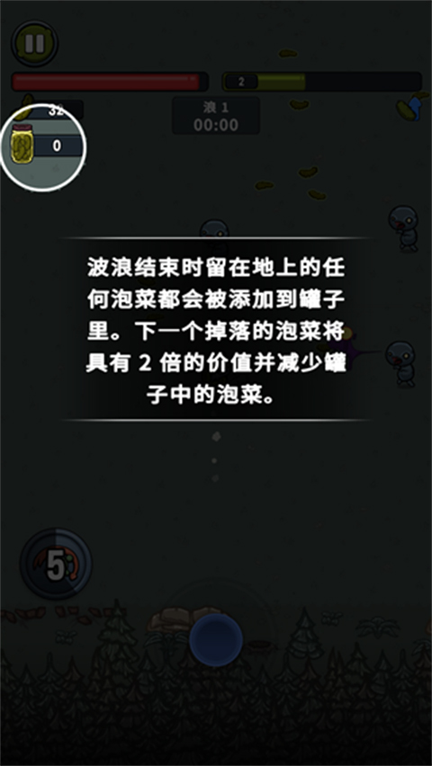 粉末大战