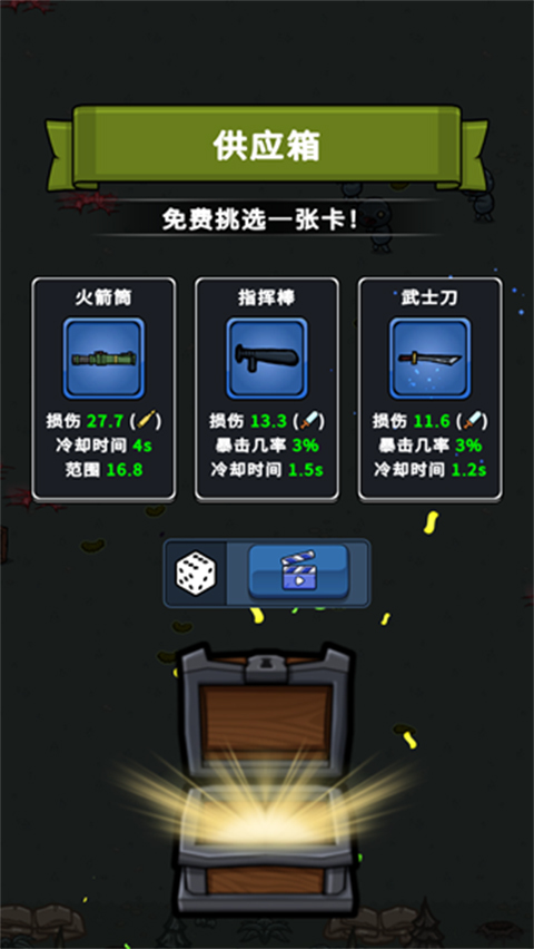 粉末大战