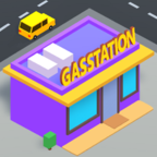 建立自己的加油站(GasStation)