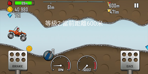 hillclimbracing