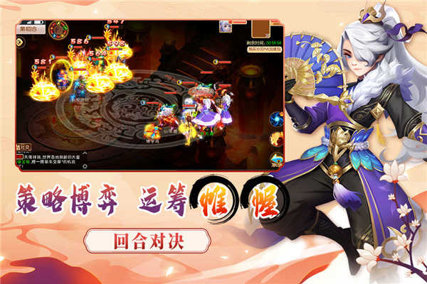 梦幻大唐互通版 第5张图片