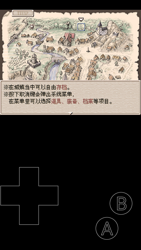 废都物语手机<a href='http://www.xp811.com/zt/lhhhbyxhj/' target='_blank'>汉化版</a>