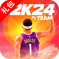 我的NBA2K24