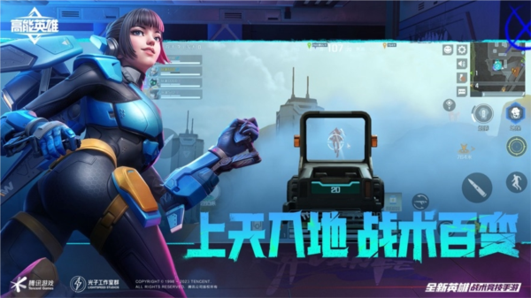 高能英雄
