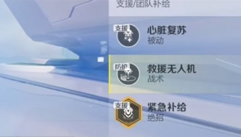 高能英雄网易版