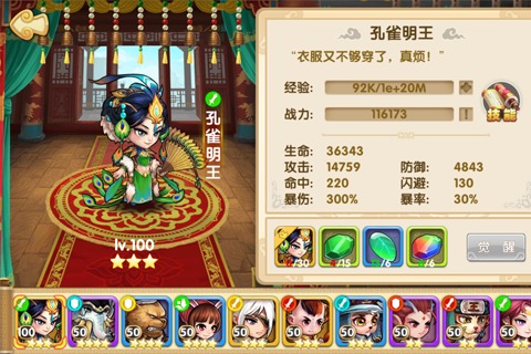 妖精小镇