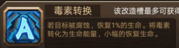 合金机兵内置菜单