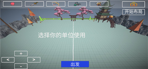 玩偶战斗模拟器手游版