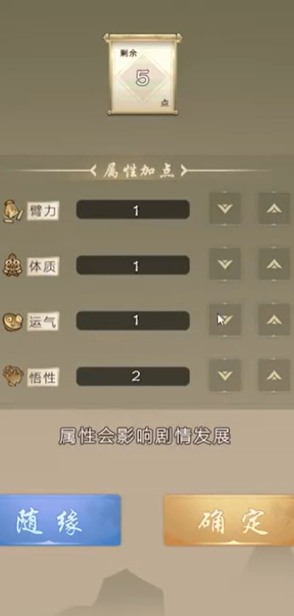 大侠式人生开放江湖