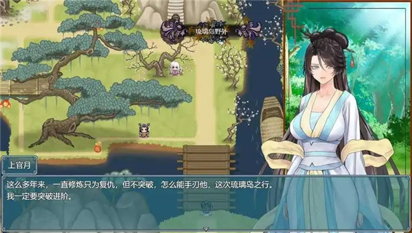 绯色修仙录魔改版