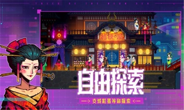 迷雾侦探手机版