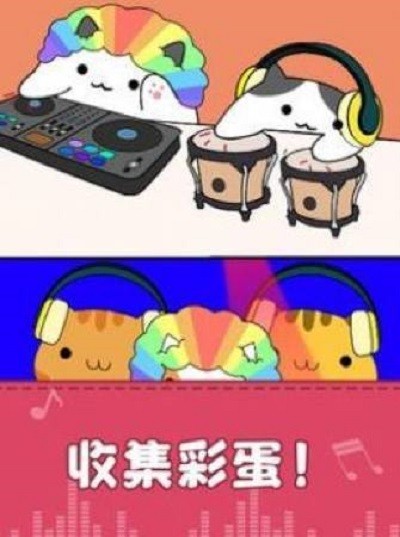 beatcat