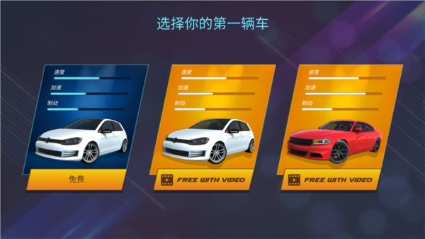 汽车驾驶学校2024无限金币版下载