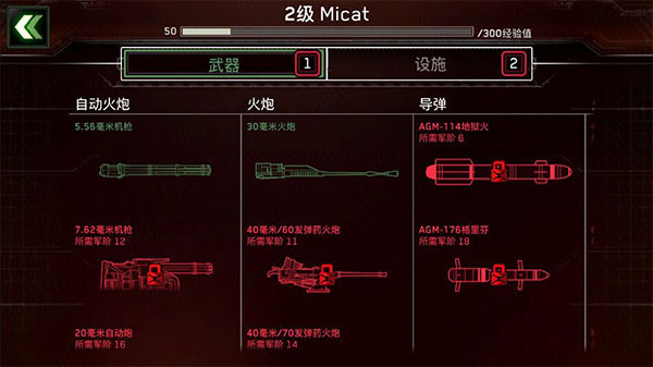 僵尸炮艇生存内置作弊菜单下载