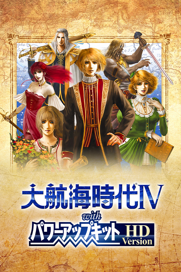 大航海时代4威力加强版HD修改器