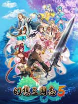 幻想三国志5修改器风灵月影