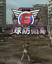 地球防卫军6修改器风灵月影
