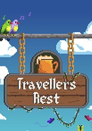 旅者之憩修改器