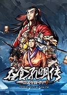 吞食孔明传八周目全造诣完美存档