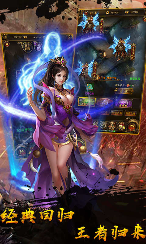 龙将斩千