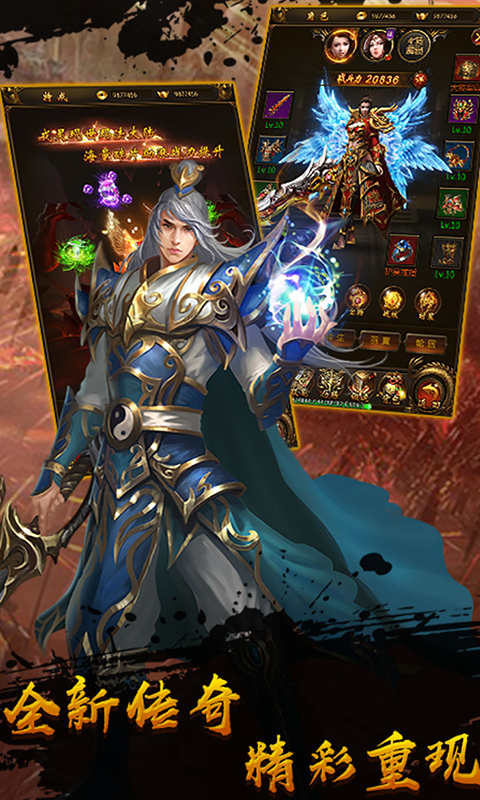 龙将斩千