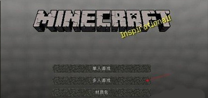 我的世界永恒枪械工坊模组