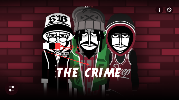 节奏盒子The Crime