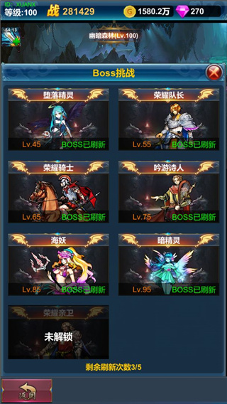 挂机英雄的试炼免广告折相思版