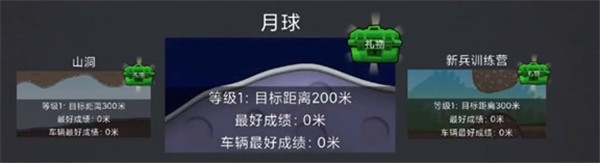 登山赛车2国际版