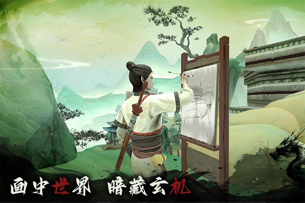 捕盗行纪体验服
