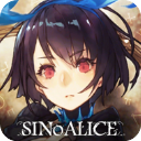 死亡爱丽丝台服(SINoALICE)