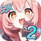 二次元氪金模拟2官网版