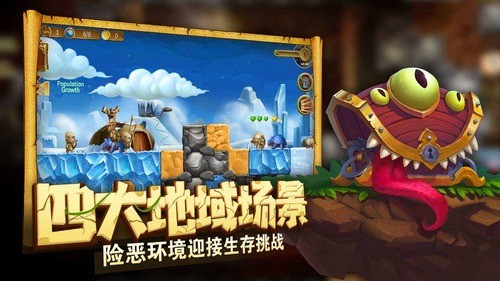 矮人世界免费下载正版最新中文-矮人世界中文版v1.9.8免费完整版下载v1.9.8