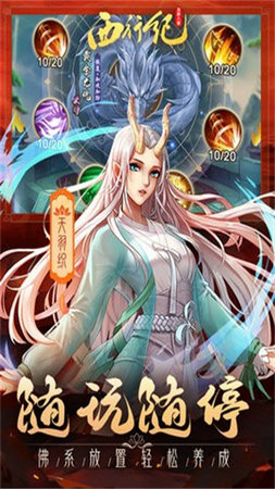 龙神八部之西行纪
