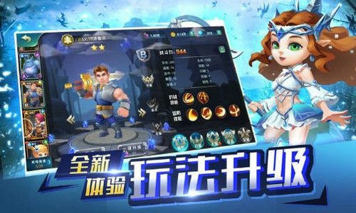 冰火英雄