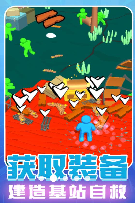 模拟火柴人闯关