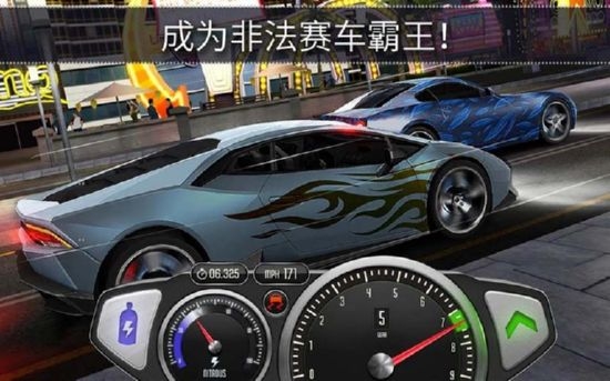 极速3d赛车