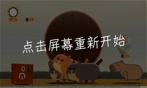 种子大作战