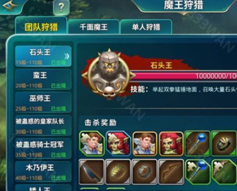 巨人来了无限金币版下载