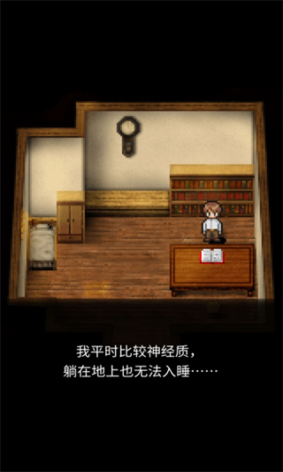 潮声小镇中文版下载