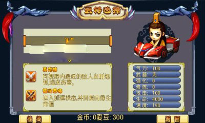 赛车大师