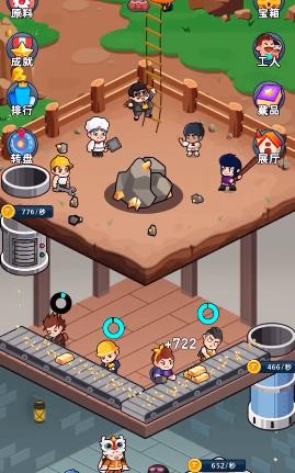 淘金城镇最新版